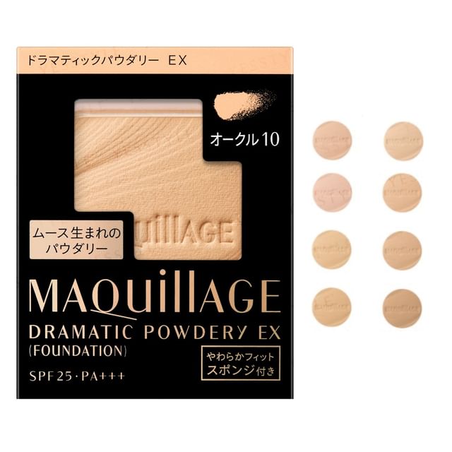 Baby Pink Ocher 00 Refill