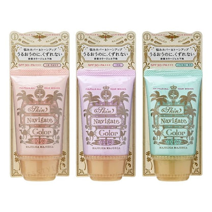Shiseido, Majolica Majorca Skin Navigate Color SPF 30 PA+++