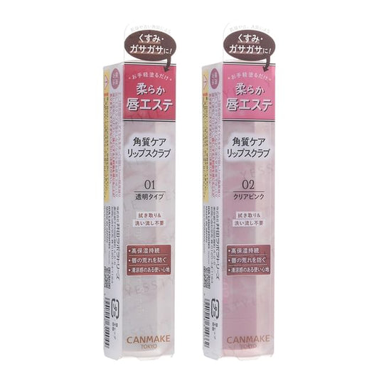 Canmake, Plump Lip Care Scrub