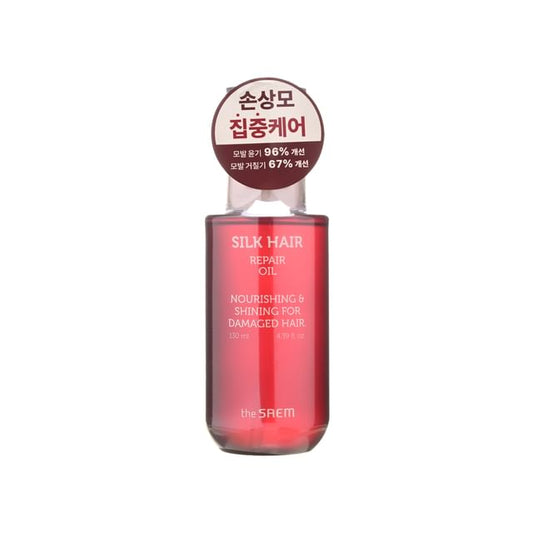 2023 Version - 130ml