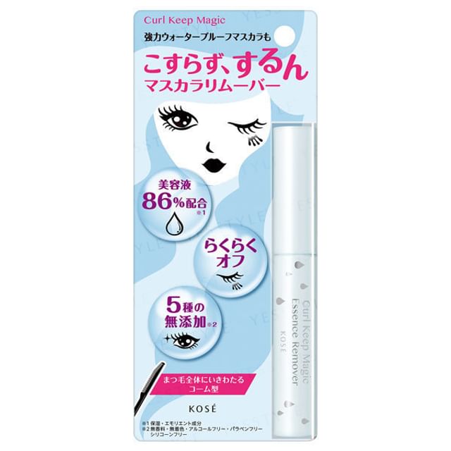 5.5ml