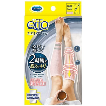 Dr.Scholl Japan, Medi Qtto Sakura Pink Compression Socks