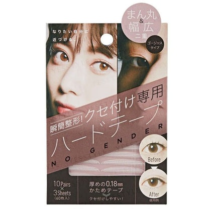 COGIT, Shunkan Plastic Surgery Girl Eyelid Tape