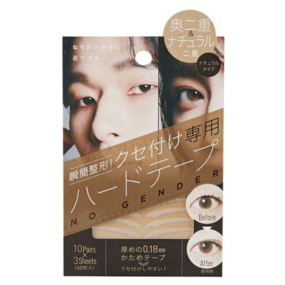 COGIT, Shunkan Plastic Surgery Boy Eyelid Tape