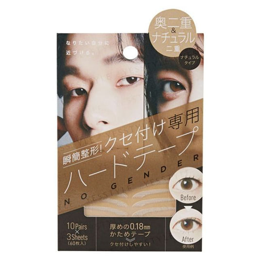 COGIT, Shunkan Plastic Surgery Boy Eyelid Tape