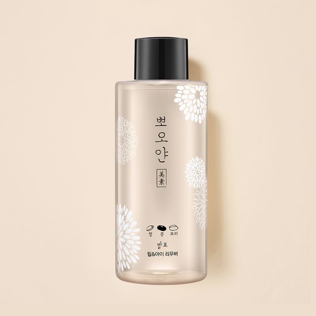 2023 Version - 250ml