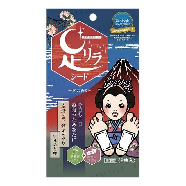Cherry Blossom - 2 pcs