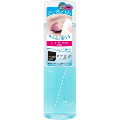 155ml