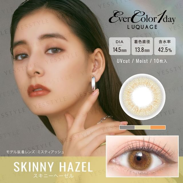P-0.75 (10 pcs)