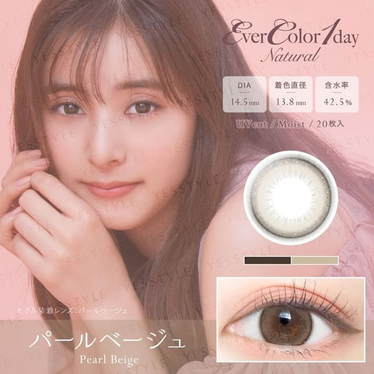 P-1.25 (20 pcs)