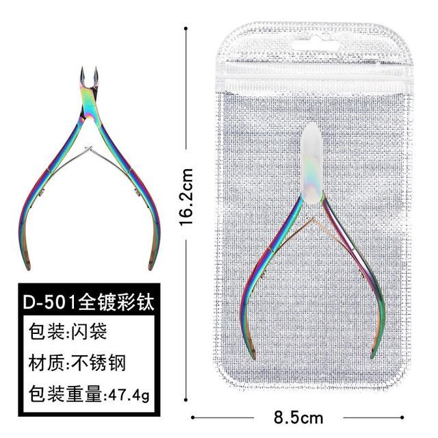 501 - With Bag - Iridescent - One Size