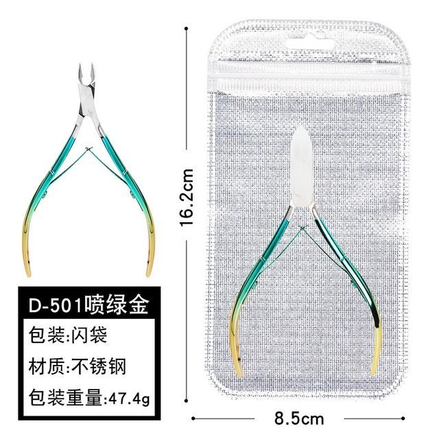 501 - With Bag - Handle - Gradient - Green & Gold - One Size