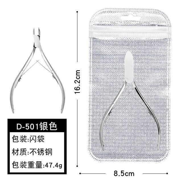 501 - With Bag - Silver - One Size