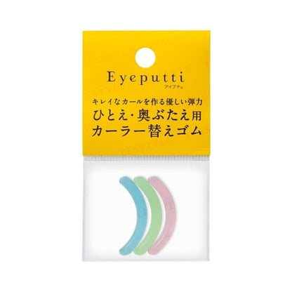 3 pcs - Random Color