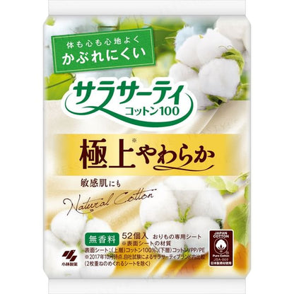52 pcs