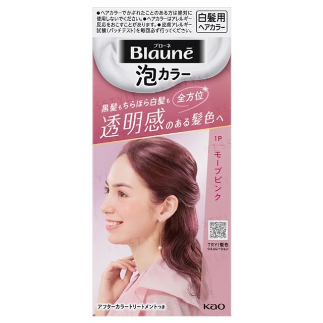 1P Mauve Pink - 1L Natural Lavender Ash