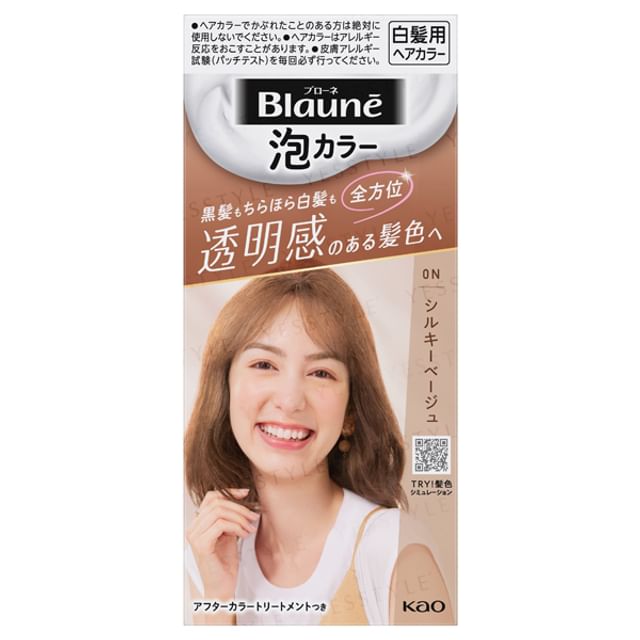 0N Silky Beige - 1L Natural Lavender Ash