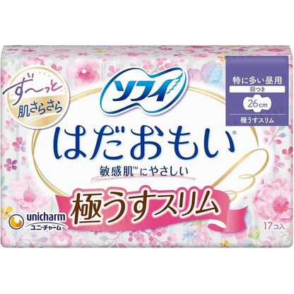 17 pcs