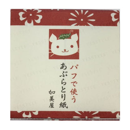 Kamiya, Oil Paper Original Powder with Puff