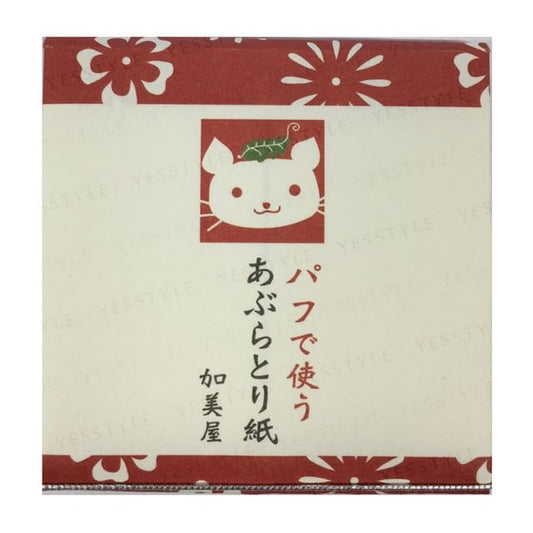 Kamiya, Oil Paper Original Powder with Puff
