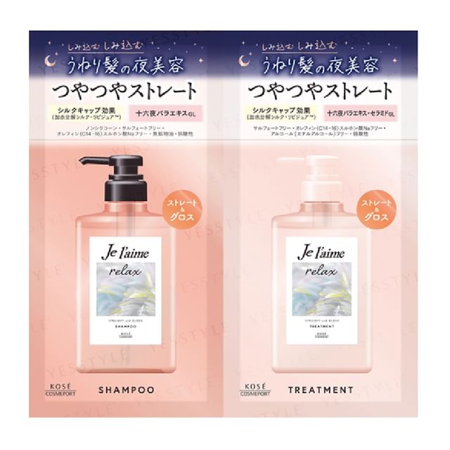 Kose, Je l'aime Relax Midnight Repair Shampoo & Hair Treatment Straight & Gloss Aromatic Jasmine Fragrance Trial Set