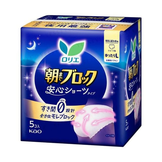 5 pcs