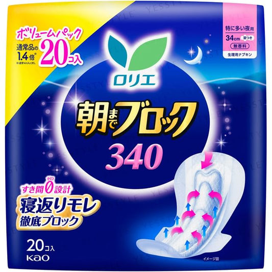 20 pcs