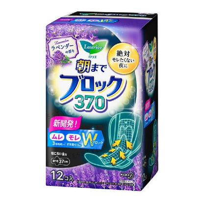 12 pcs