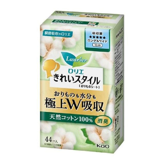 44 pcs