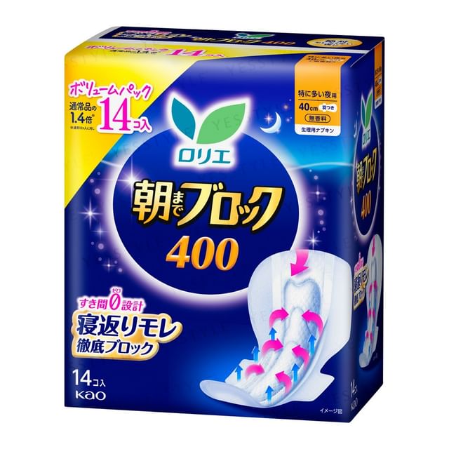 14 pcs