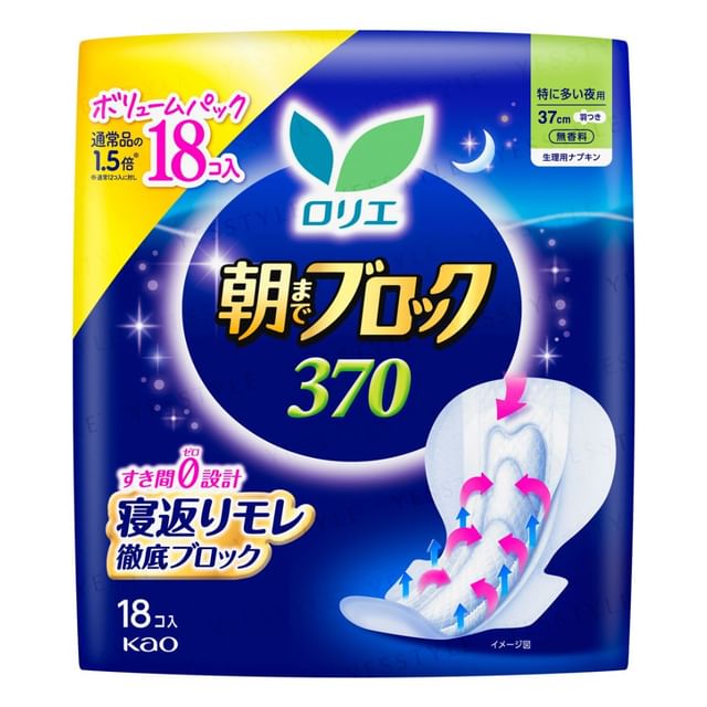 18 pcs
