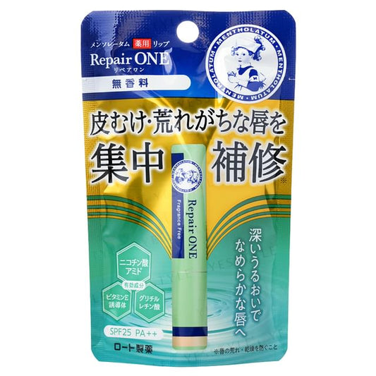 Fragrance Free
