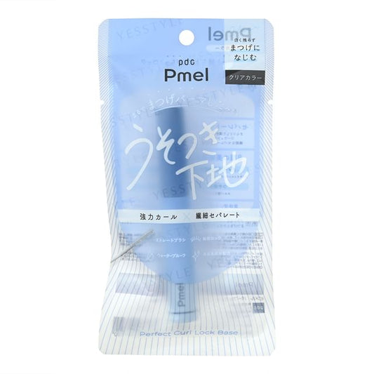 1 pc