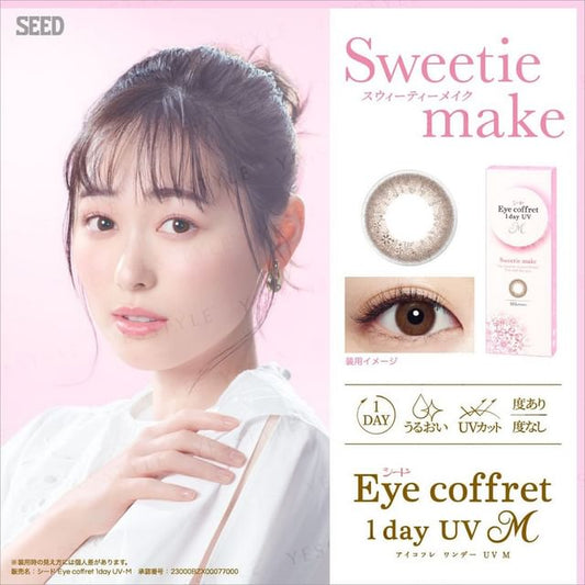 P+0.50 (30 pcs)
