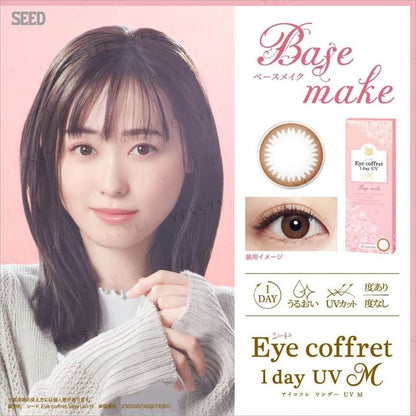P+0.50 (30 pcs)