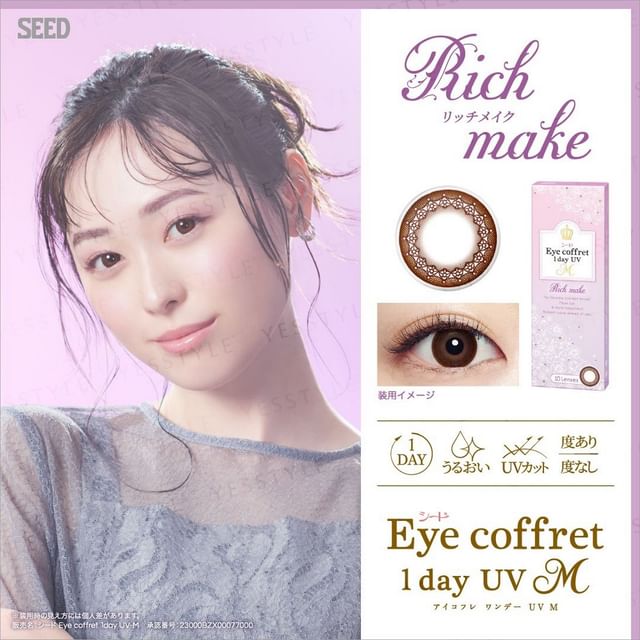 P+0.50 (30 pcs)