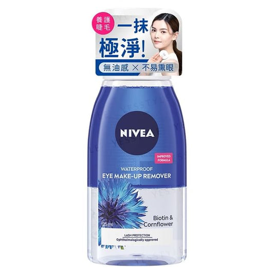 125ml