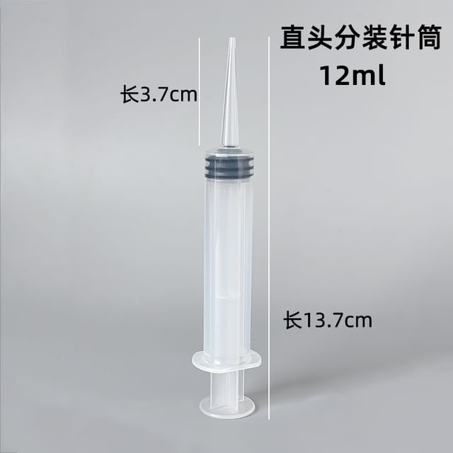 denivyse, Travel Makeup Container Syringe (Various Designs)