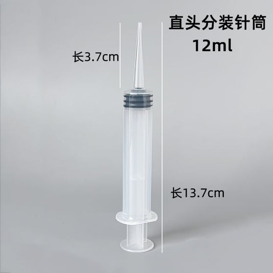 denivyse, Travel Makeup Container Syringe (Various Designs)