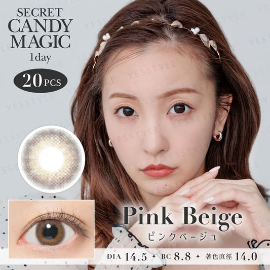 P-8.00 (20 pcs)