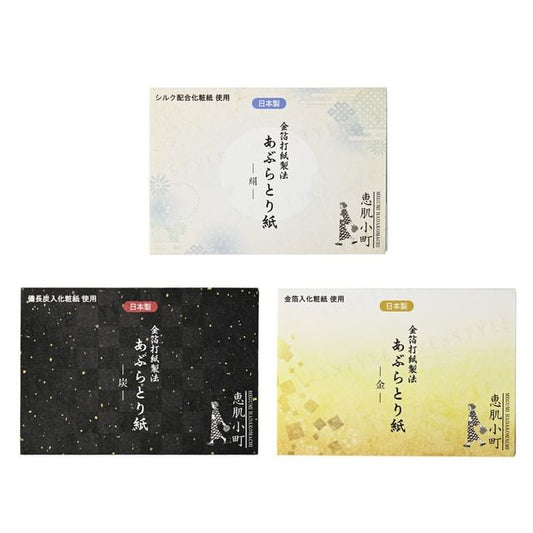 Silk - 20 pcs