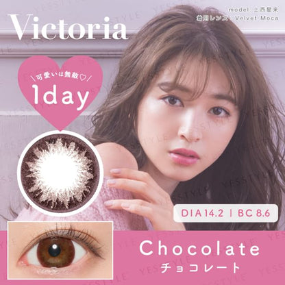 P-8.00 (10 pcs)