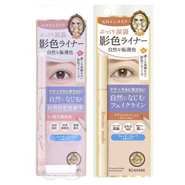 ISEHAN, Kiss Me Heroine Make Shading Eyeliner