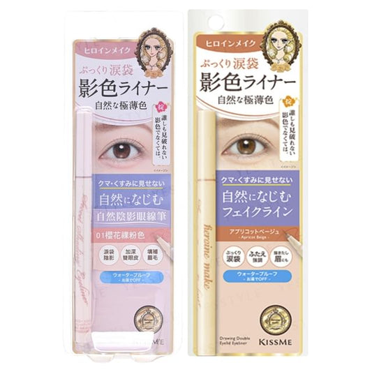 ISEHAN, Kiss Me Heroine Make Shading Eyeliner