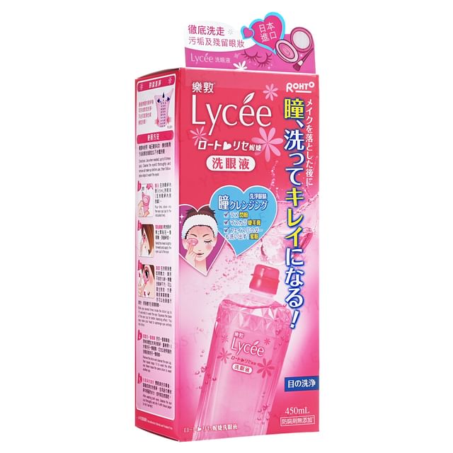 450ml