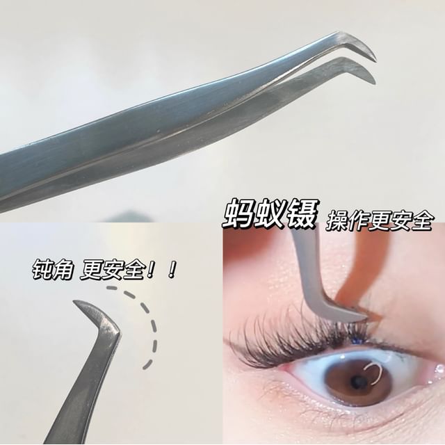 Nreain, Stainless Steel Makeup Tweezers (Various Designs)