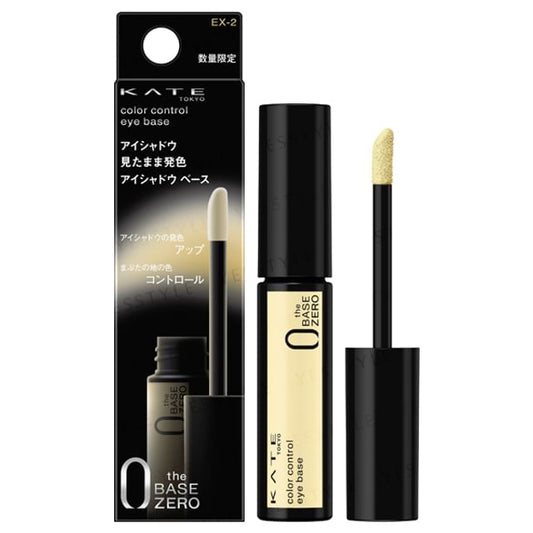 Kanebo, Kate Color Control Eye Base