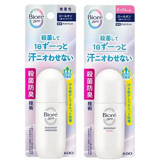 Unscented - 40ml