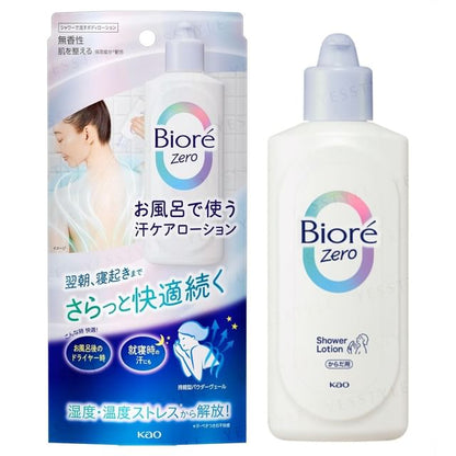 200ml