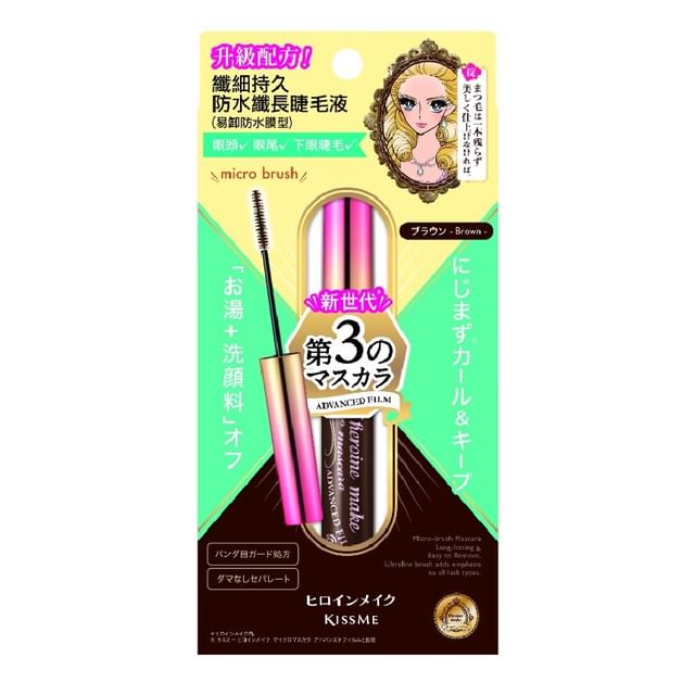 02 Brown